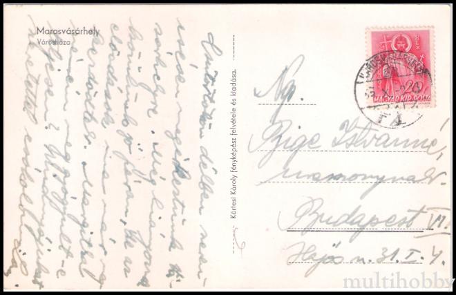 Carte postala Tirgu Mures - Interior primarie/img/carti_postale/Tg-Mures1897_b.jpg