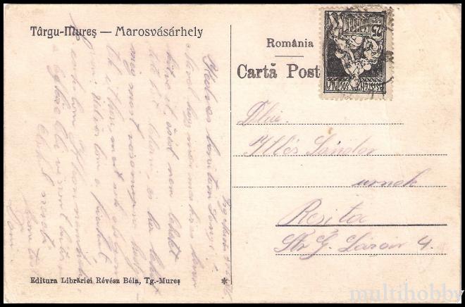 Carte postala Tirgu Mures - Centru - Piata Regele Ferdinand/img/carti_postale/Tg-Mures300_b.jpg