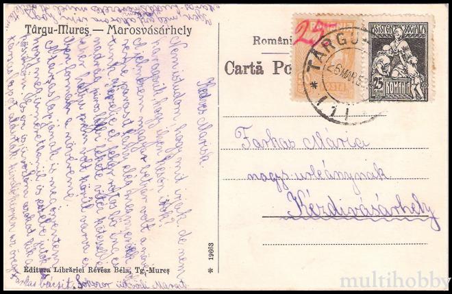 Carte postala Tirgu Mures - Scoala normala de invatatori/img/carti_postale/Tg-Mures303_b.jpg