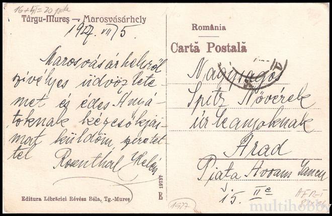 Carte postala Tirgu Mures - Turbina/img/carti_postale/Tg-Mures304_b.jpg