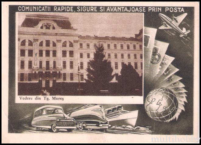 Tirgu Mures - Institutul de medicina si farmacie
