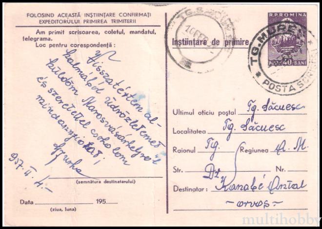 Carte postala Tirgu Mures - Tirgu Mures - Institutul de medicina si farmacie/img/carti_postale/Tirgu_Mures_0005_b.jpeg