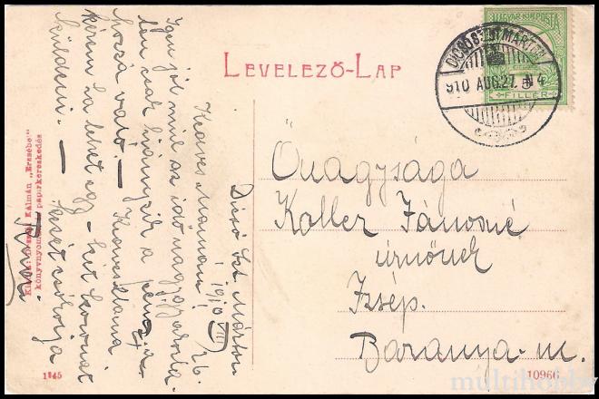 Carte postala Tirgu Mures - Tirnaveni/img/carti_postale/Tirnaveni0001_b.jpg